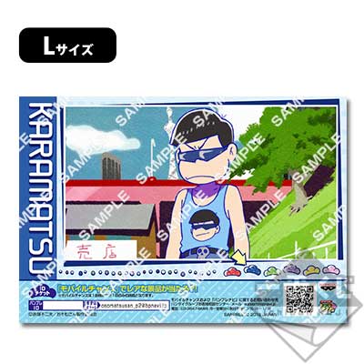 おそ松さんサンリオ一番くじ(バラ売り、一部セット売り) サンリオ【公式】 on X