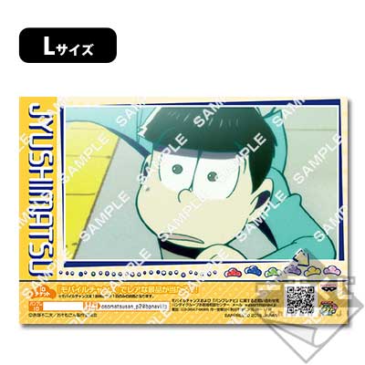 おそ松さんサンリオ一番くじ(バラ売り、一部セット売り) 一番くじ おそ松さん～ネコ松さんダス～｜一番くじ倶楽部｜BANDAI