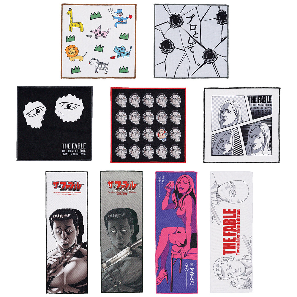 一番くじ ザ・ファブル｜一番くじ倶楽部｜BANDAI SPIRITS公式 一番くじ