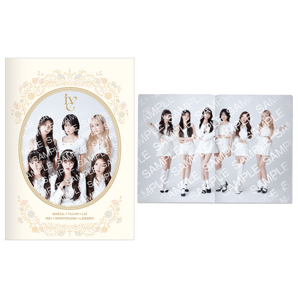 一番くじ IVE FROM STARSHIP ENTERTAINMENT WITH AMUSE｜一番くじ