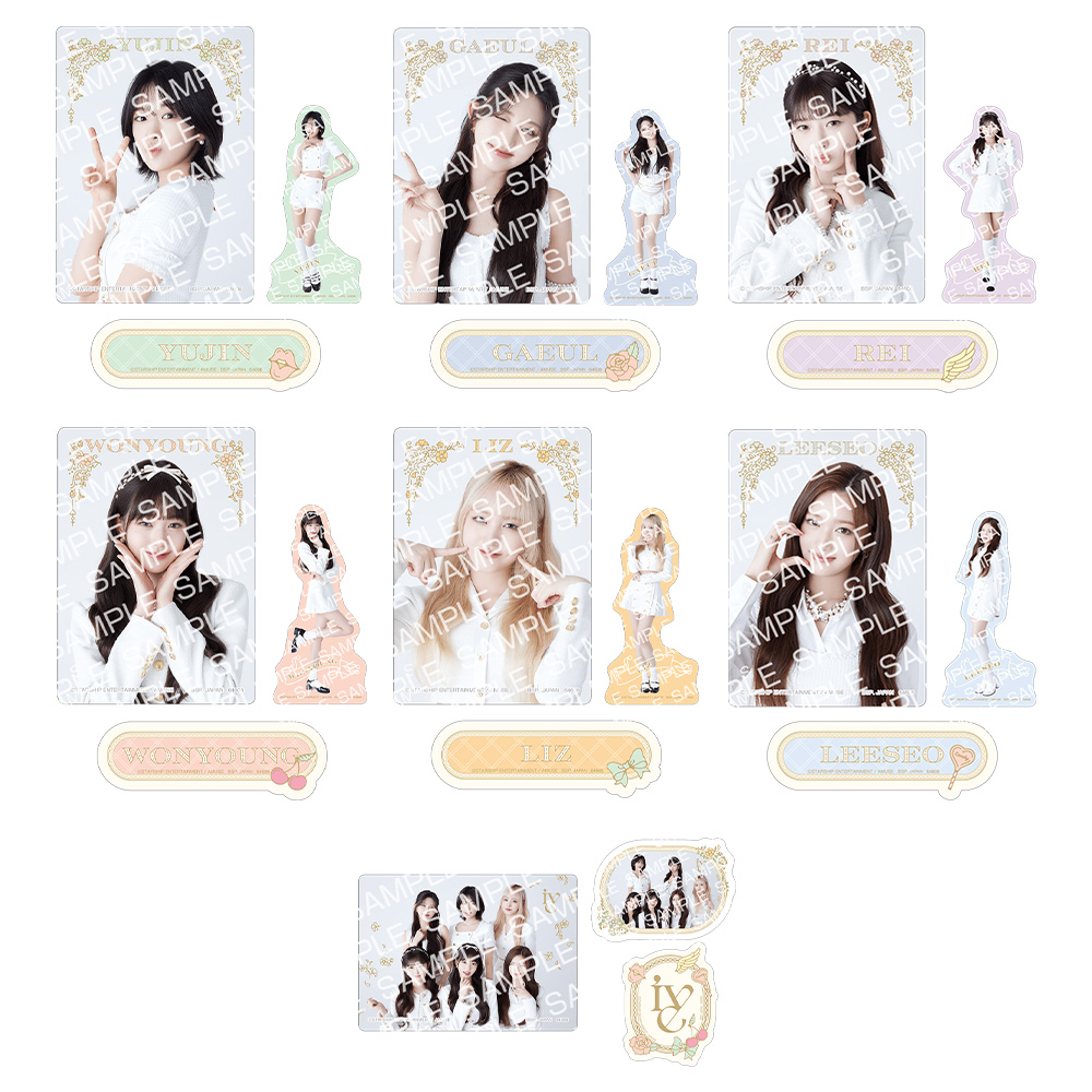 一番くじ IVE FROM STARSHIP ENTERTAINMENT WITH AMUSE｜一番くじ