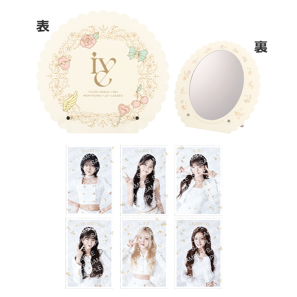 一番くじ IVE FROM STARSHIP ENTERTAINMENT WITH AMUSE｜一番くじ