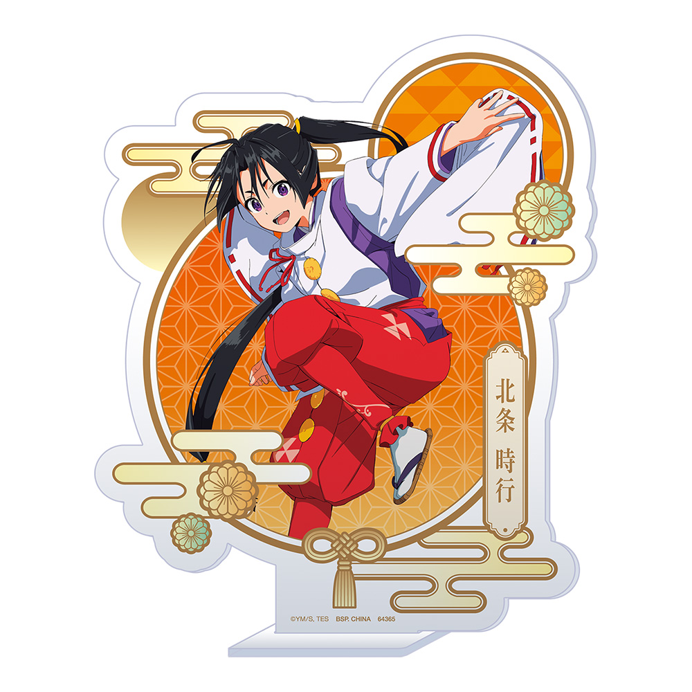 一番くじ 逃げ上手の若君｜一番くじ倶楽部｜BANDAI SPIRITS公式 一番