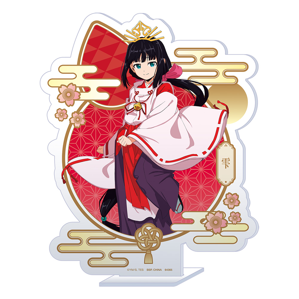 一番くじ 逃げ上手の若君｜一番くじ倶楽部｜BANDAI SPIRITS公式 一番