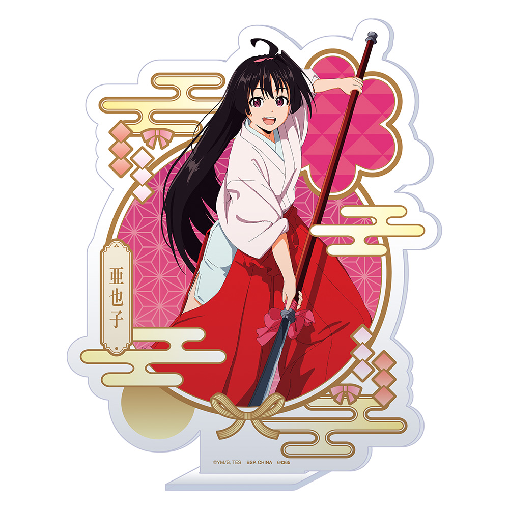 一番くじ 逃げ上手の若君｜一番くじ倶楽部｜BANDAI SPIRITS公式 一番