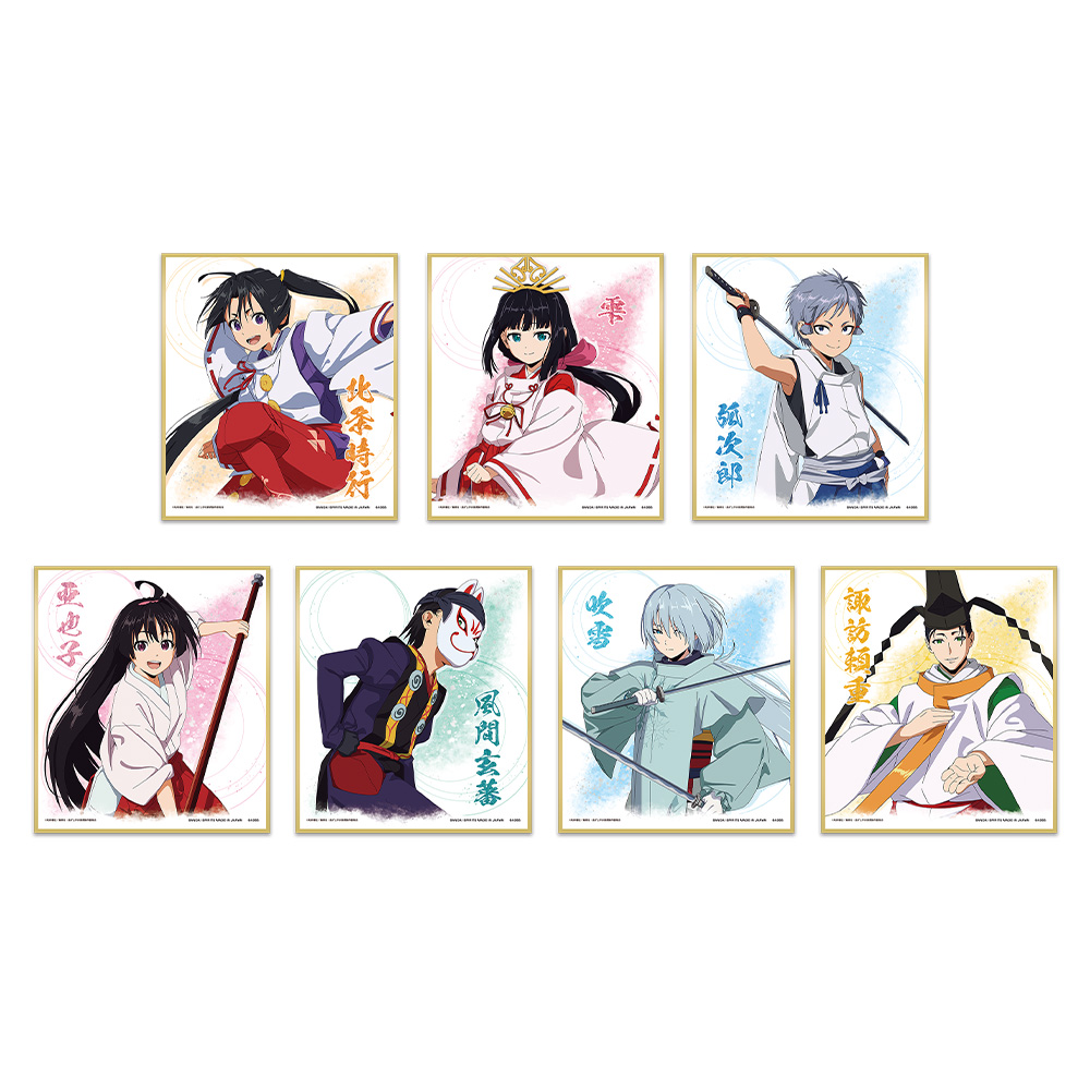 一番くじ 逃げ上手の若君　1ロット 一番くじ 逃げ上手の若君｜一番くじ倶楽部｜BANDAI SPIRITS公式 一番