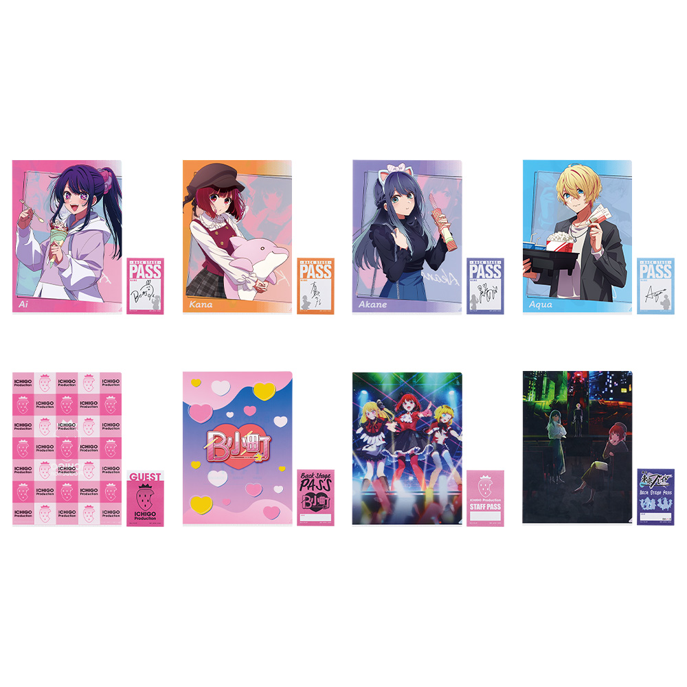 一番くじ 【推しの子】 All the World's a Stage.｜一番くじ倶楽部