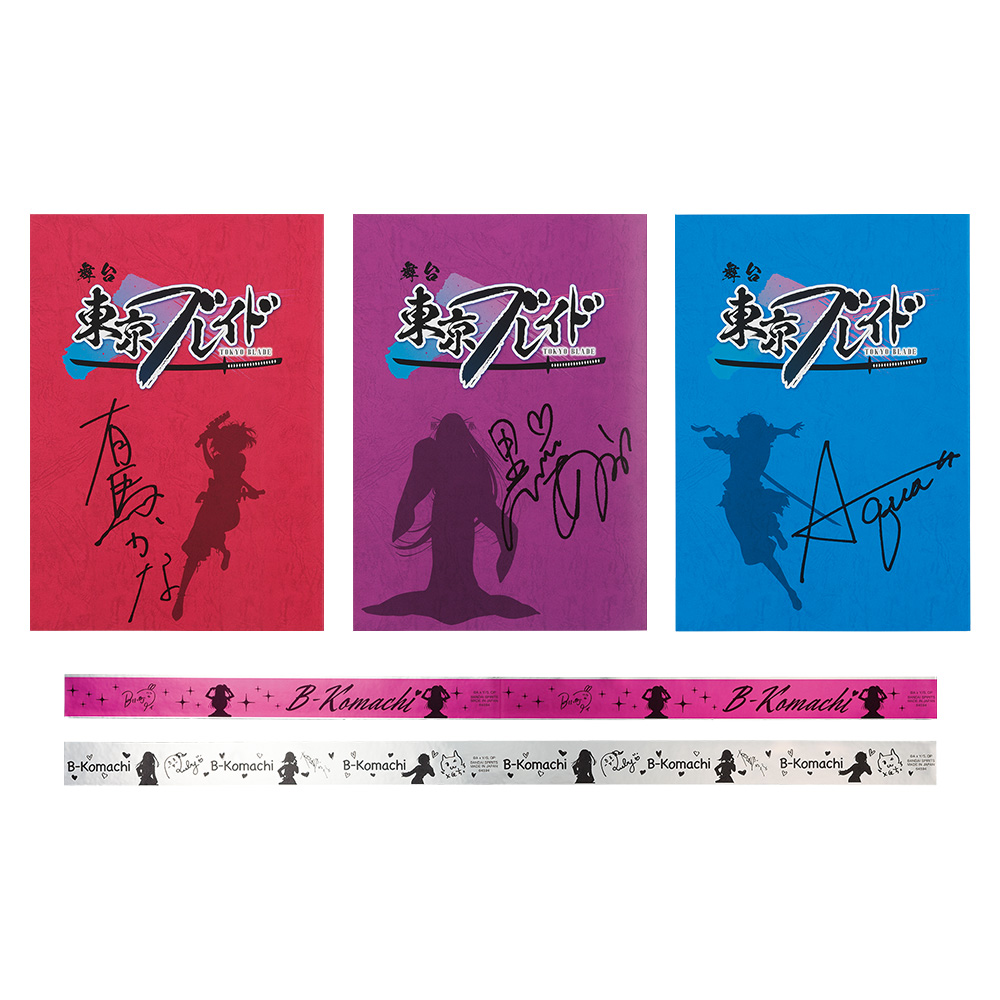 一番くじ 【推しの子】 All the World's a Stage.｜一番くじ倶楽部