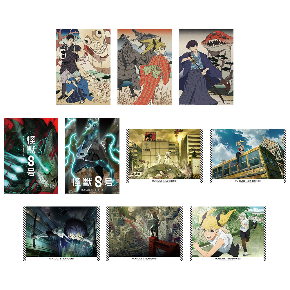 一番くじ 怪獣8号 2弾｜一番くじ倶楽部｜BANDAI SPIRITS公式 一番くじ