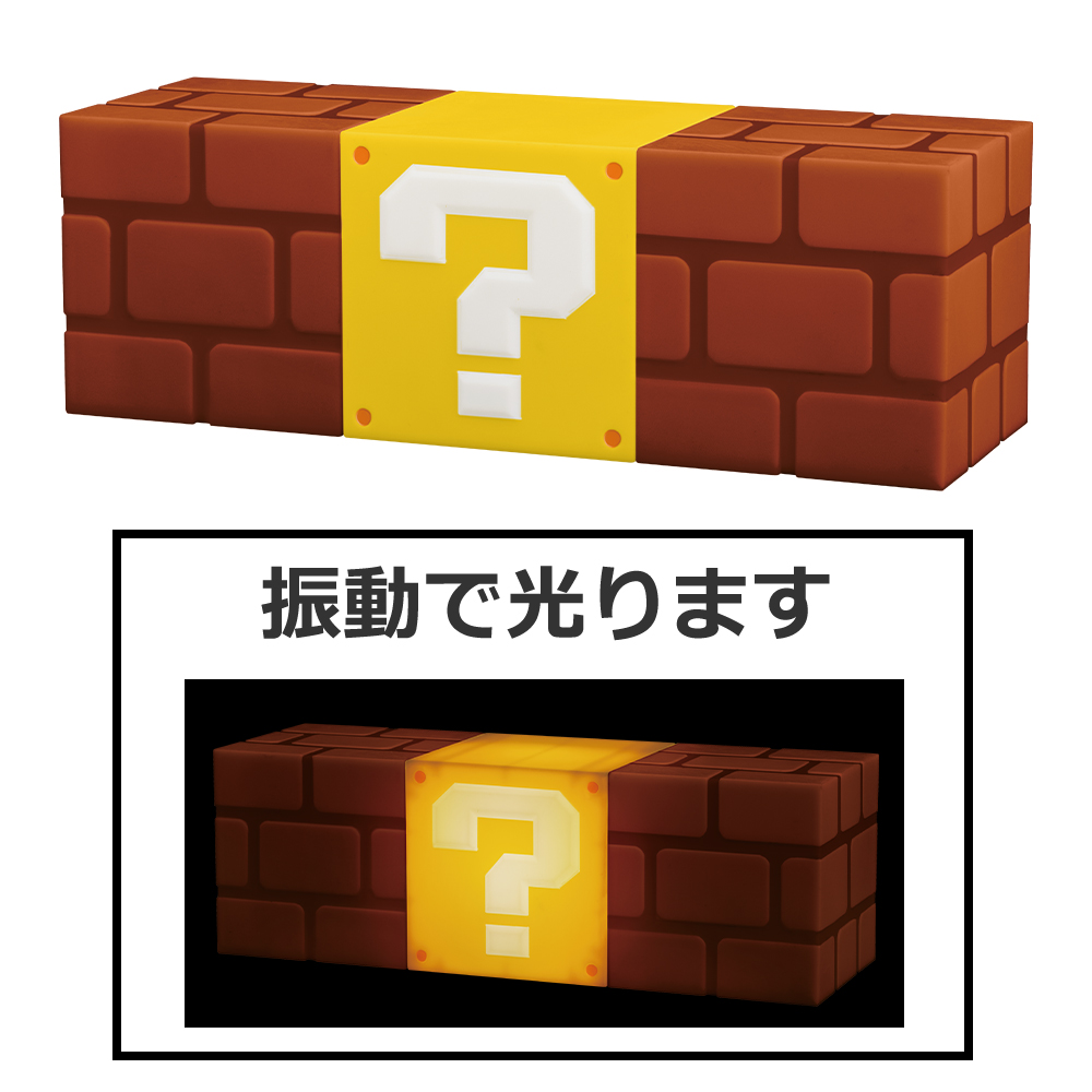 一番くじ スーパーマリオ みんなでホームパーティー｜一番くじ倶楽部
