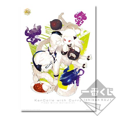 一番くじ「艦これ」参周年！カレー祭り！A賞　ポスター 一番くじ 「艦これ」 -参周年！カレー祭り！-｜一番くじ倶楽部｜BANDAI