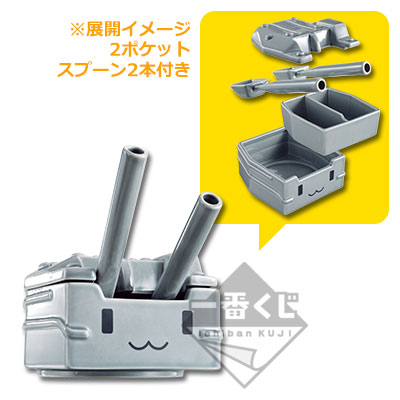 一番くじ 「艦これ」 -参周年！カレー祭り！-｜一番くじ倶楽部｜BANDAI