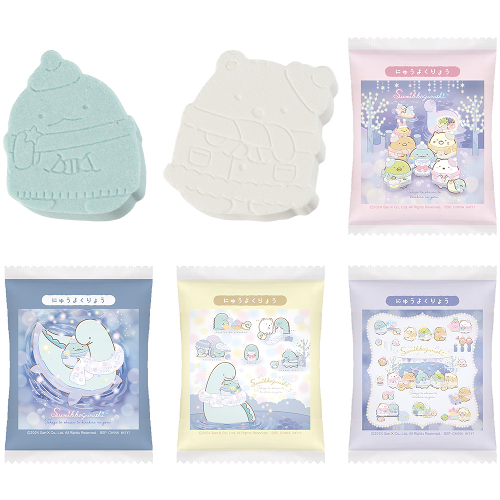 一番くじ すみっコぐらし ～とかげのキラキラな夜～｜一番くじ倶楽部