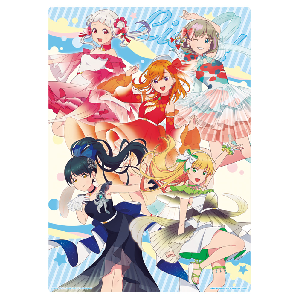 一番くじ ラブライブ！スーパースター!! 3｜一番くじ倶楽部｜BANDAI