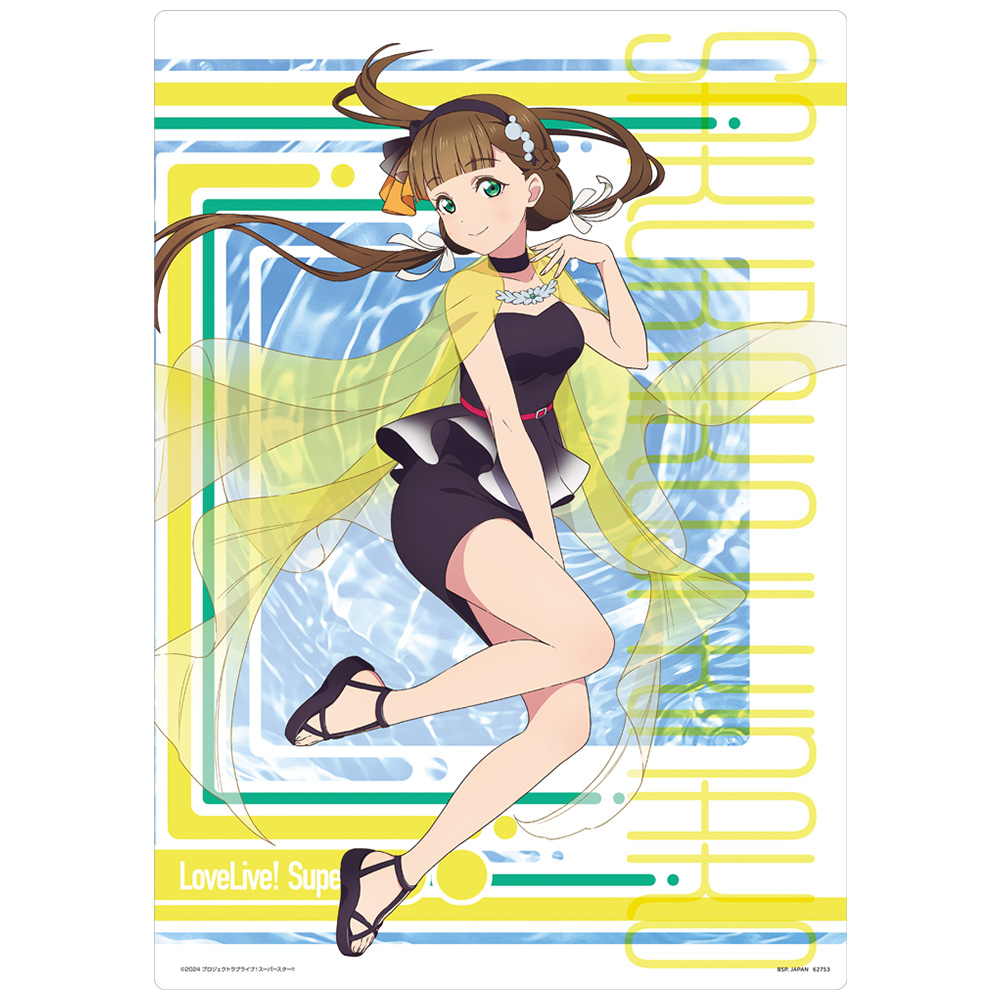 一番くじ ラブライブ！スーパースター!! 3｜一番くじ倶楽部｜BANDAI