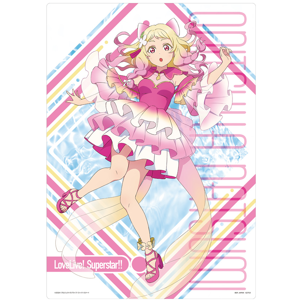 一番くじ ラブライブ！スーパースター!! 3｜一番くじ倶楽部｜BANDAI