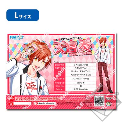 プリントキャラマイド ドリフェス！｜一番くじ倶楽部｜BANDAI SPIRITS