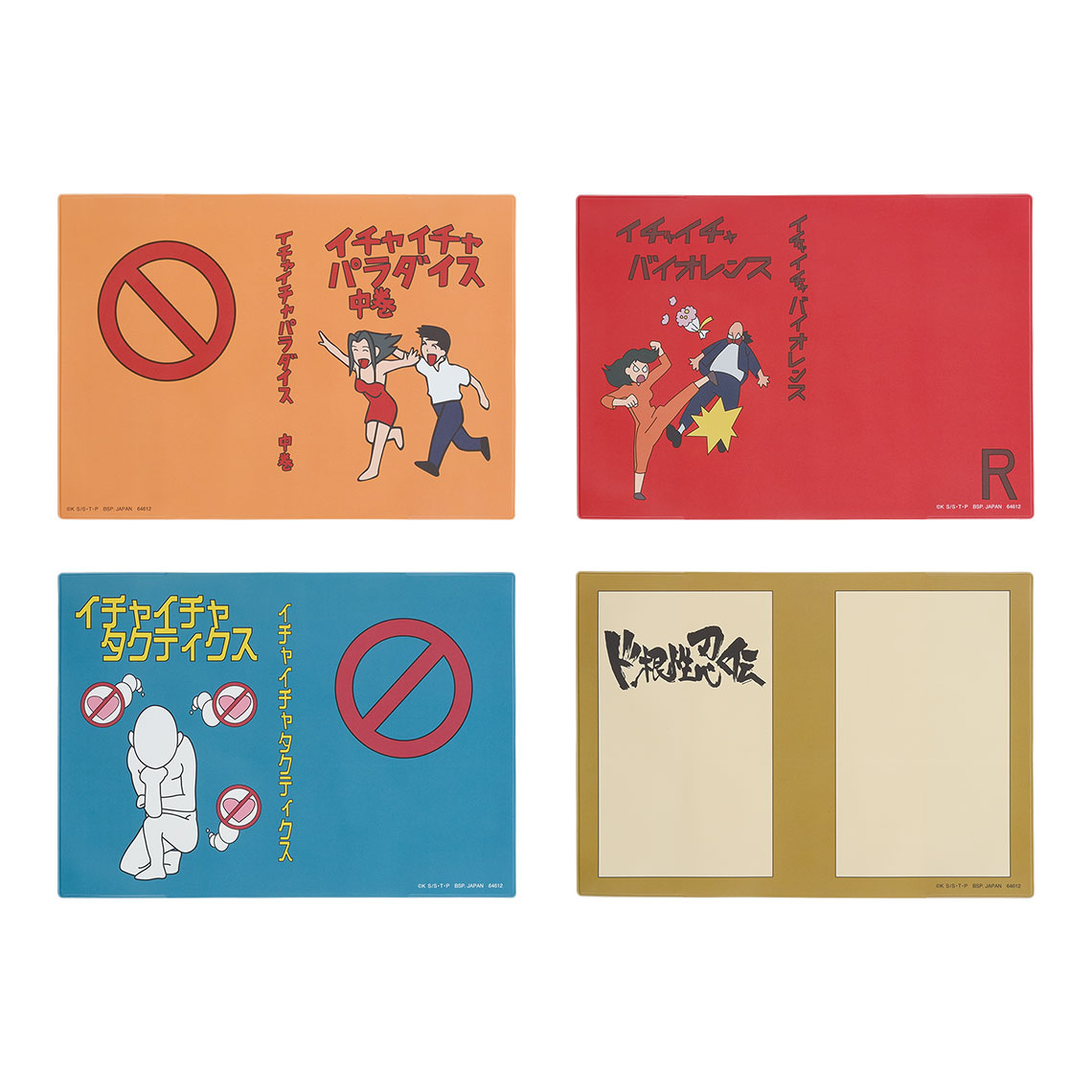 一番くじ NARUTO-ナルト- 疾風伝 伝説の三忍｜一番くじ倶楽部｜BANDAI