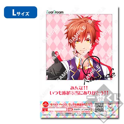 プリントキャラマイド ドリフェス！｜一番くじ倶楽部｜BANDAI SPIRITS