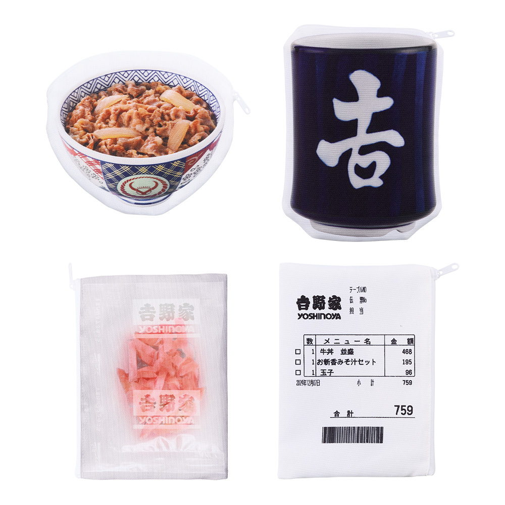 一番くじ 吉野家｜一番くじ倶楽部｜BANDAI SPIRITS公式 一番くじ情報サイト