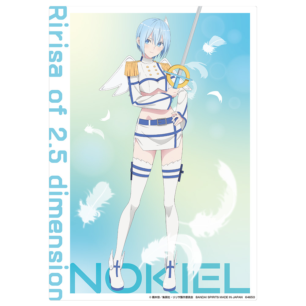 一番くじ TVアニメ「2.5次元の誘惑」天使空挺隊集合！　1ロット① 一番くじ TVアニメ「2.5次元の誘惑」天使空挺隊集合！｜一番くじ倶楽部