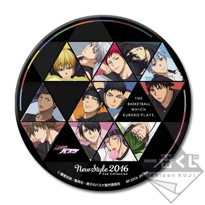 アミューズメント一番くじ 黒子のバスケ～NEW STYLE 2016～缶バッジ