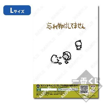 プリント一番くじ まいにちちびギャラリー その2｜一番くじ倶楽部