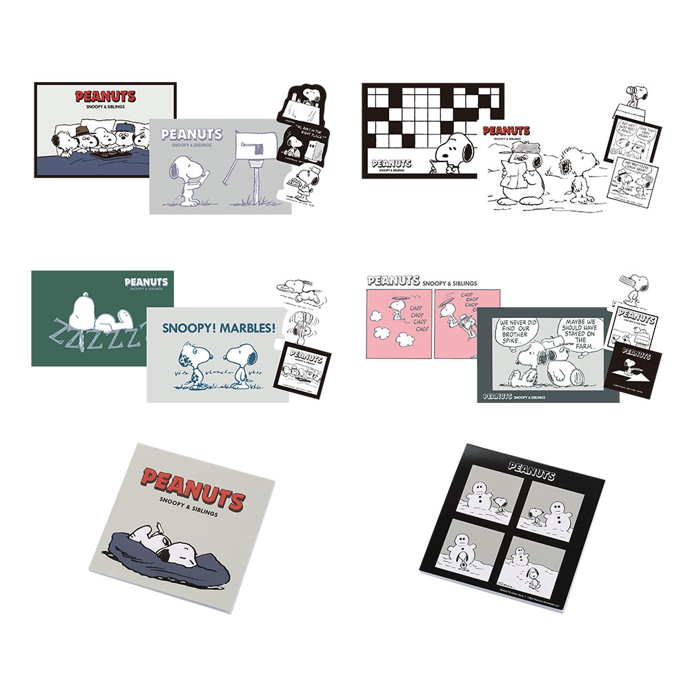 一番くじ PEANUTS ~SNOOPY & SIBLINGS~｜一番くじ倶楽部｜BANDAI
