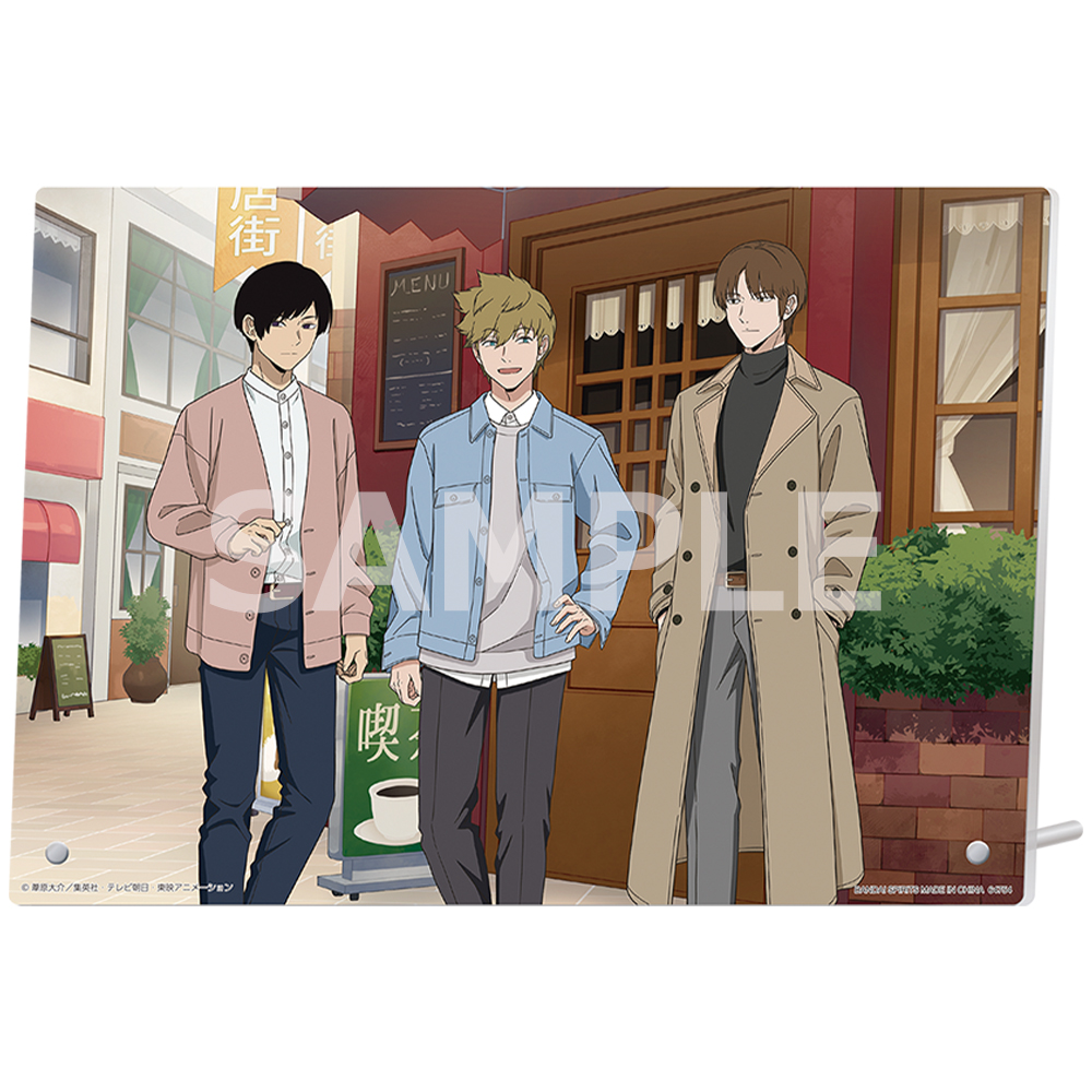 一番くじ ワールドトリガー -仲間と紡ぐ、未来へ続く道-｜一番くじ