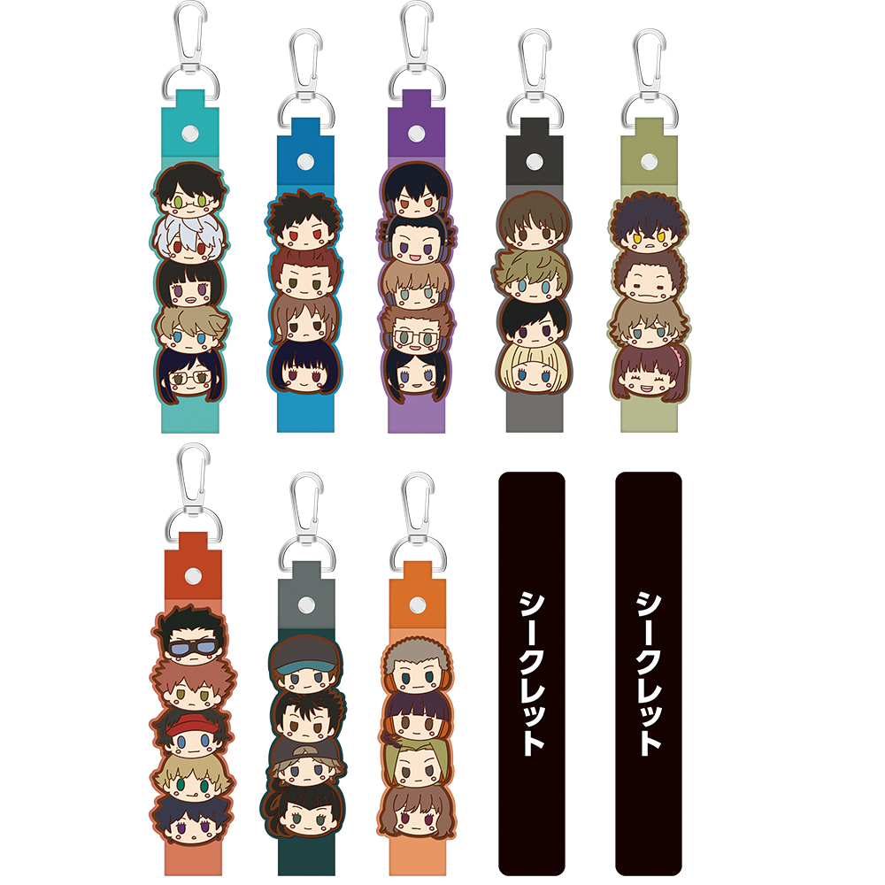 一番くじ ワールドトリガー -仲間と紡ぐ、未来へ続く道-｜一番くじ