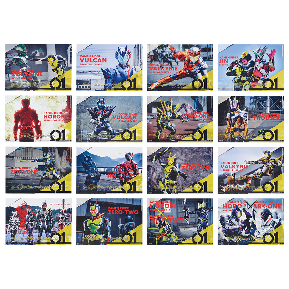 一番くじ 仮面ライダーゼロワン -REAL×HEROES-｜一番くじ倶楽部