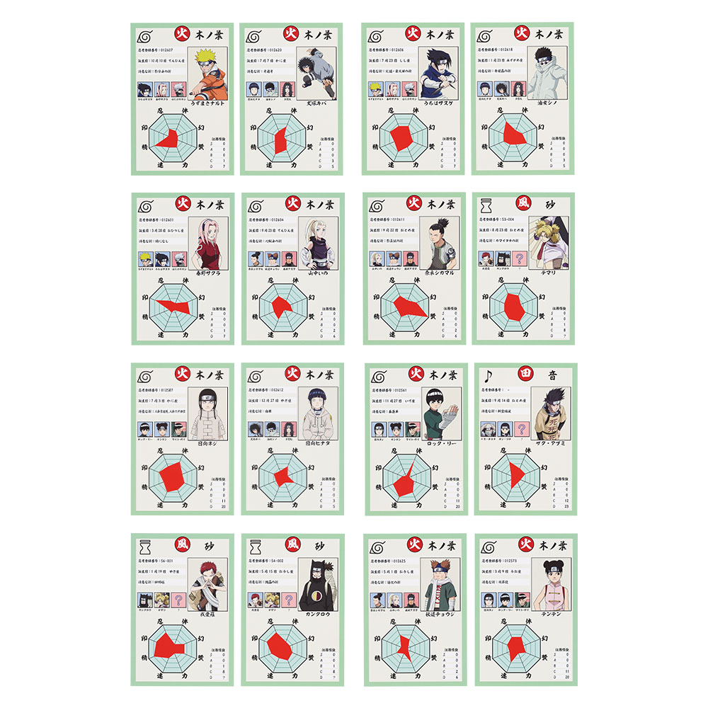 【NARUTO】一番くじ 中忍試験編＆シール セット NARUTO】一番くじ 中忍試験編＆シール セット 一番くじ NARUTO-ナルト-