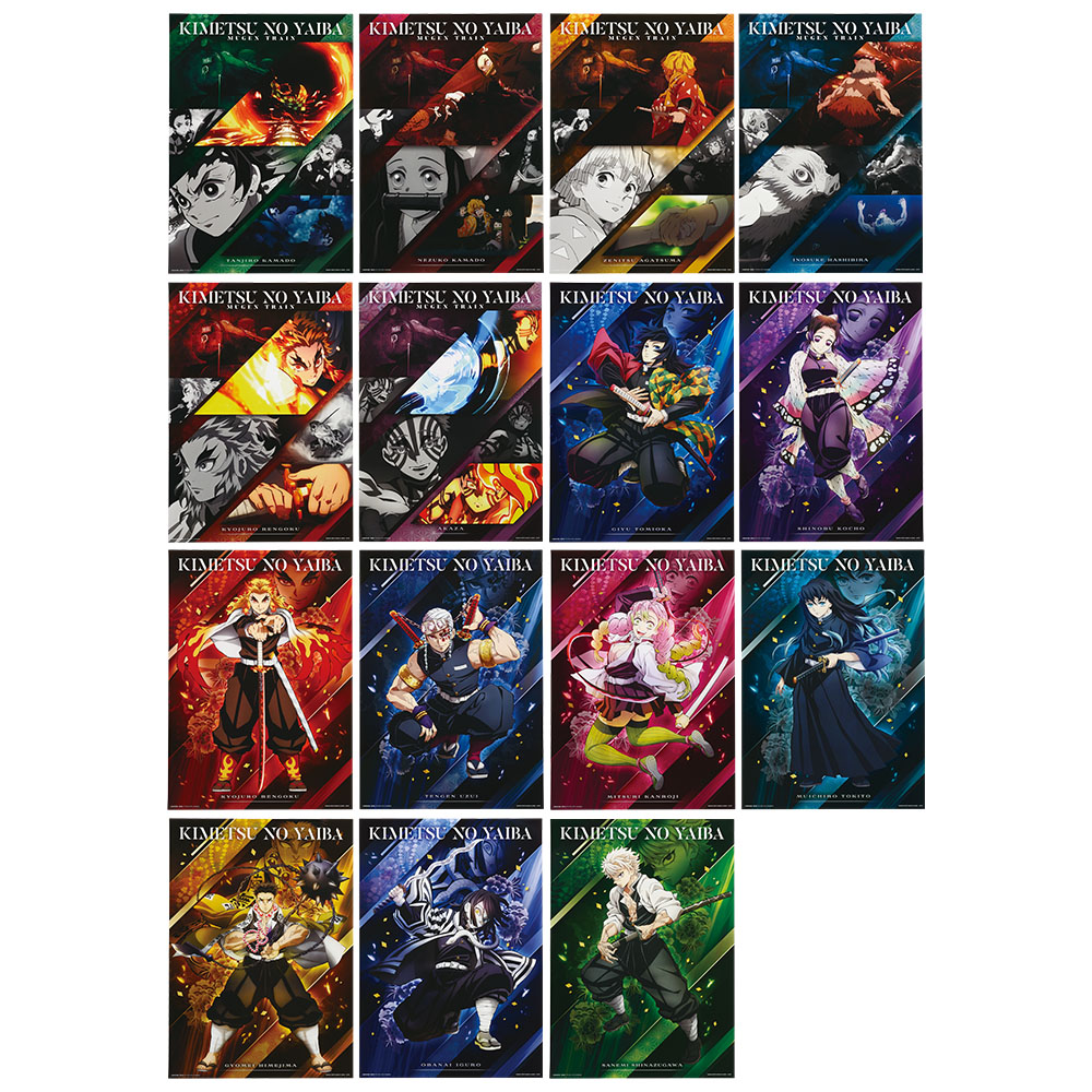 一番くじ 鬼滅の刃 ～心を燃やせ～｜一番くじ倶楽部｜BANDAI SPIRITS