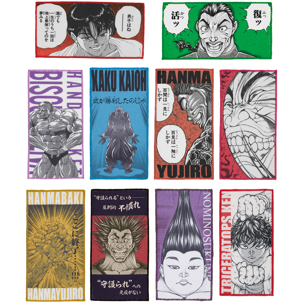 一番くじ 刃牙～世界は、拳ひとつで変えられる～｜一番くじ倶楽部