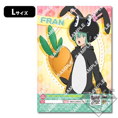 プリントキャラマイド 家庭教師ヒットマンREBORN! ｜一番くじ倶楽部