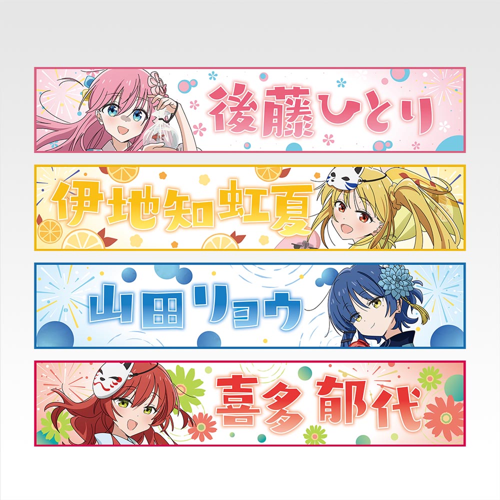 一番くじ アニメ「ぼっち・ざ・ろっく！」VOLUME 4｜一番くじ倶楽部