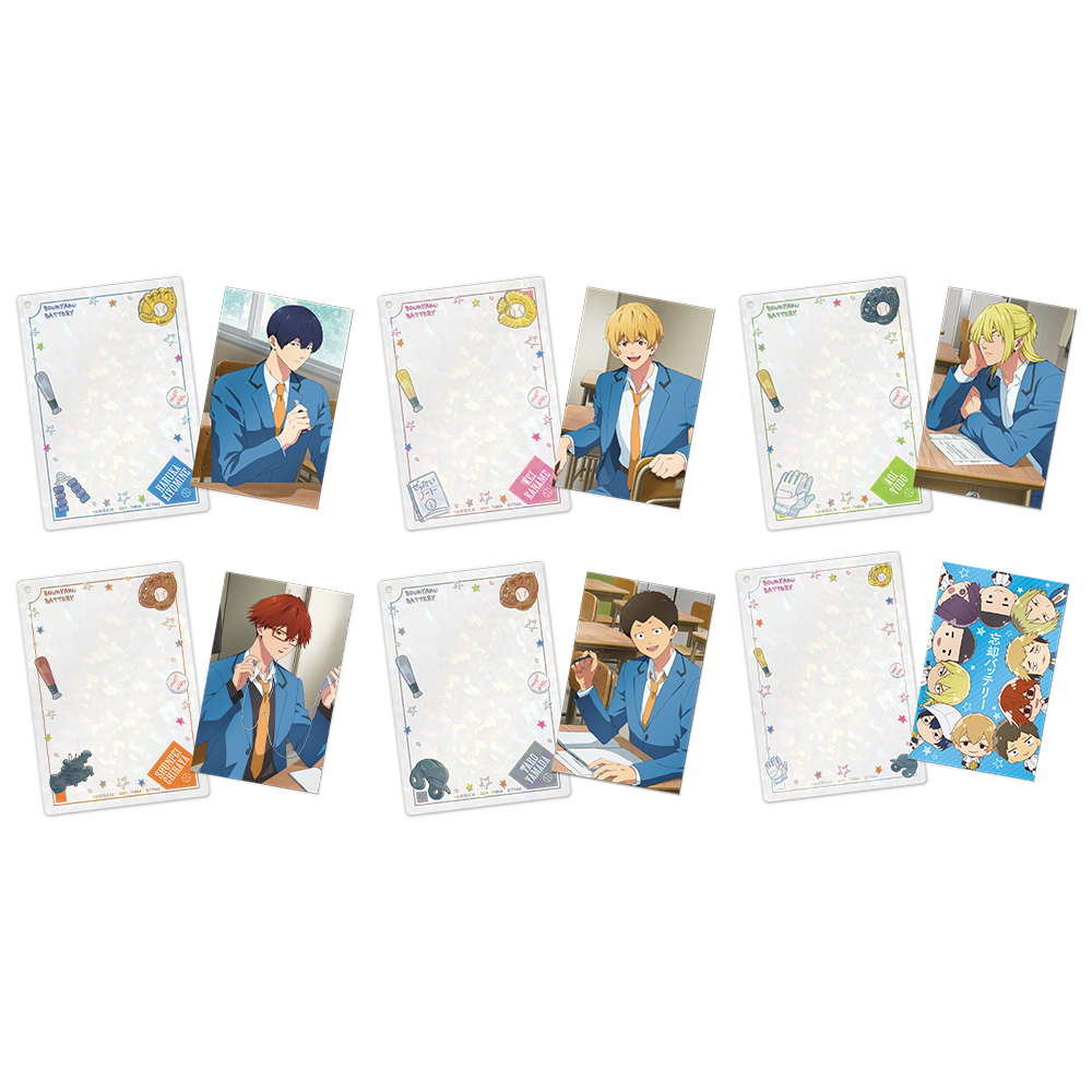 一番くじ 忘却バッテリー｜一番くじ倶楽部｜BANDAI SPIRITS公式 一番