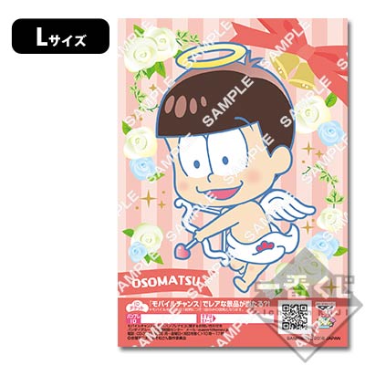 プリントキャラマイド おそ松さん～僕らと結婚？～｜一番くじ倶楽部