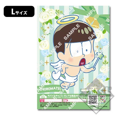 プリントキャラマイド おそ松さん～僕らと結婚？～｜一番くじ倶楽部