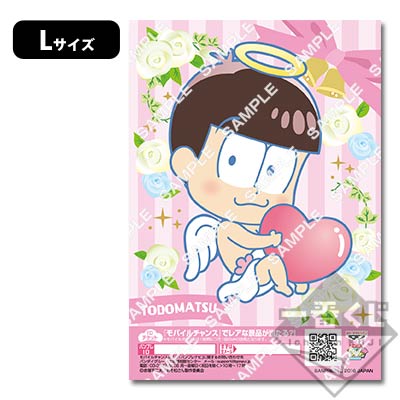 プリントキャラマイド おそ松さん～僕らと結婚？～｜一番くじ倶楽部