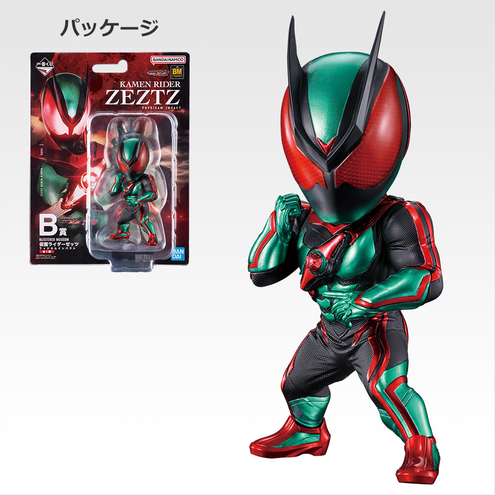 仮面ライダー 一番くじフィギュアセット36体 一番くじ 仮面ライダーゼッツ＆仮面ライダーガヴ｜一番くじ倶楽部