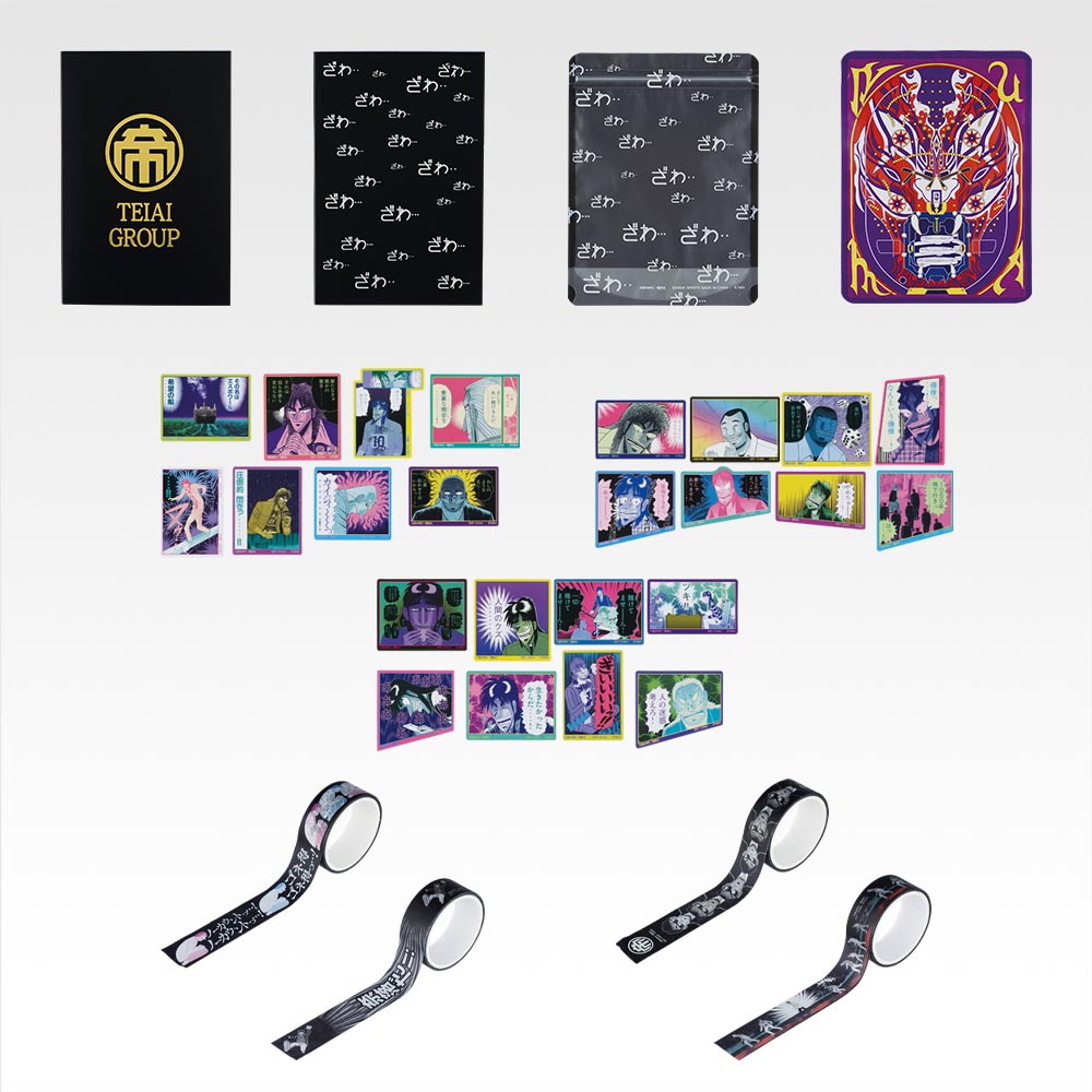 一番くじ 鬮奈落録カイジ 引かなくてどうするっ・・・！引く為に生き