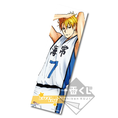 黄瀬涼太 A賞 一番くじ 黒子のバスケ～練習試合しませんか～｜一番くじ倶楽部