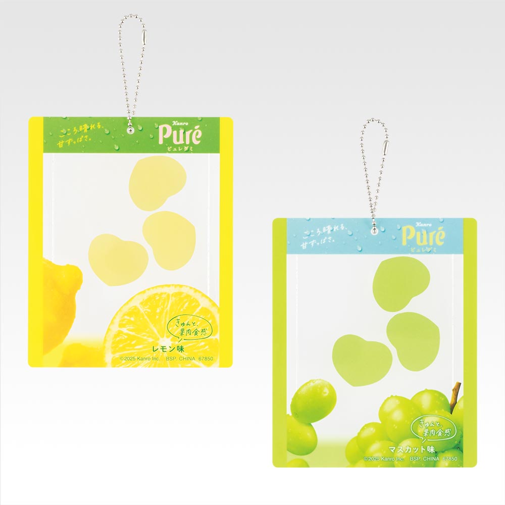 一番くじ カンロ ピュレグミ ～sweet gummy＆candy～｜一番くじ倶楽部