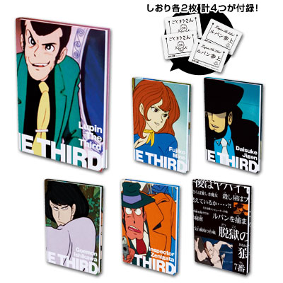 一番くじDXルパン三世1st.｜一番くじ倶楽部｜BANDAI SPIRITS公式 一番