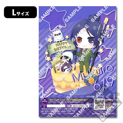 【匿名配送】家庭教師ヒットマンREBORN！ プリントキャラマイド ヴァリアー プリントキャラマイド 家庭教師ヒットマンREBORN! ｜一番くじ倶楽部