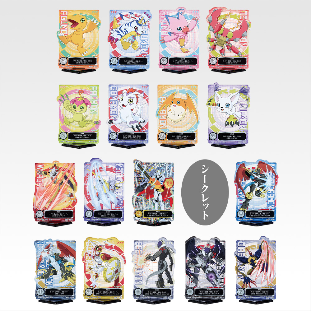 一番くじ 「デジモン」シリーズ -光と闇の衝突-｜一番くじ倶楽部