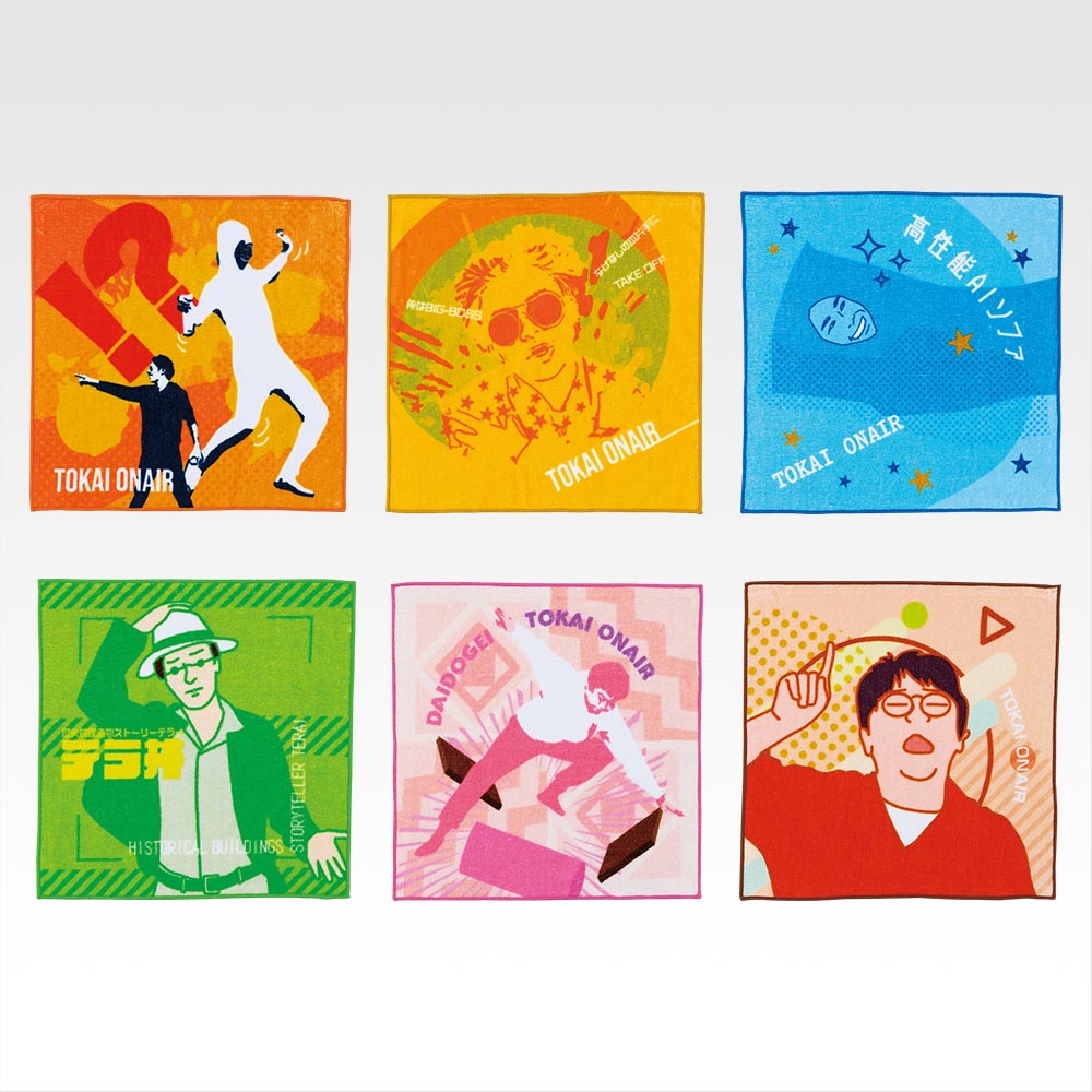 一番くじ 東海オンエア 3回もやらせてもらっちゃっていいんすか