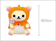 一番くじリラックマ～ハロウィンバージョン～｜一番くじ倶楽部｜BANDAI