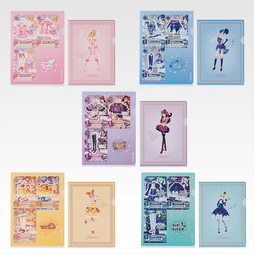 一番くじ アイカツ！～スターライト学園へようこそ！～